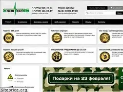 Sites similar to shoker96.ru