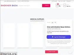 Sites similar to shokherbazar.com