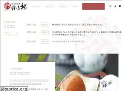 Sites similar to shoki-bai.co.jp