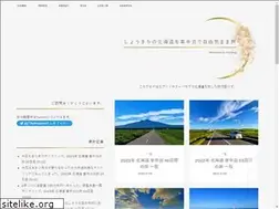 Sites similar to shokichi55.com