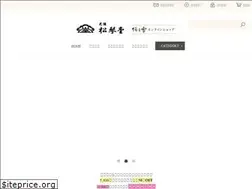 Sites similar to shokindo.com