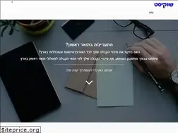 Sites similar to shokist.co.il