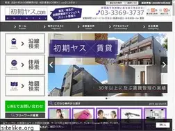 Sites similar to shokiyasu.com