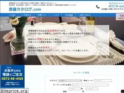 Sites similar to shokki-catalog.com