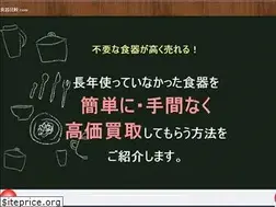 Sites similar to shokki-hikaku.com
