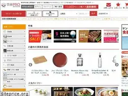 Sites similar to shokki-pro.com