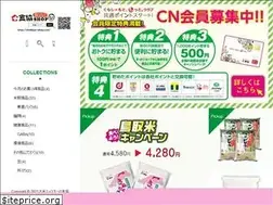 Sites similar to shokkyo-shop.com