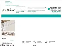 Sites similar to shoko-brand.ru