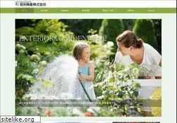 Sites similar to shoko-bussan.co.jp