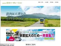 Sites similar to shoko-corpo.jp