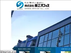 Sites similar to shoko-office.co.jp