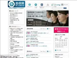 Sites similar to shoko-shimane.or.jp