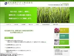Sites similar to shokoagri.com