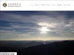 Sites similar to shokodo-tokeiten.com