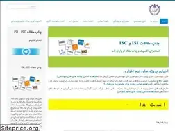 Sites similar to shokofaandish.ir