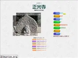 Sites similar to shokoji.net