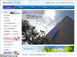 Sites similar to shokokai-grp.or.jp