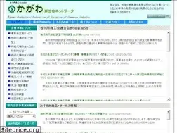 Sites similar to shokokai-kagawa.or.jp
