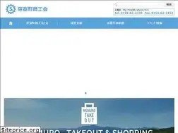 Sites similar to shokokai-memuro.jp