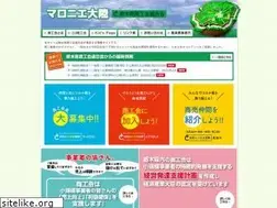 Sites similar to shokokai-tochigi.or.jp