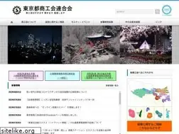 Sites similar to shokokai-tokyo.or.jp