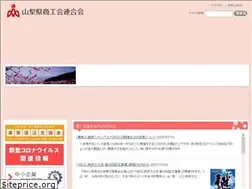 Sites similar to shokokai-yamanashi.or.jp