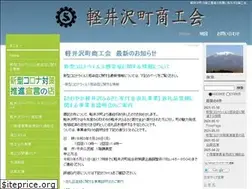 Sites similar to shokokai.karuizawa.nagano.jp