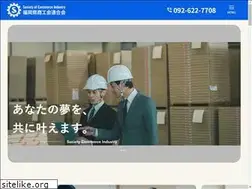 Sites similar to shokokai.ne.jp