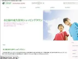 Sites similar to shokokai.news