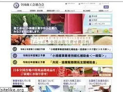 Sites similar to shokokai.or.jp