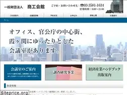 Sites similar to shokokaikan.or.jp