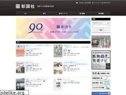 Sites similar to shokokusha.co.jp