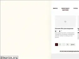 Sites similar to shokoladd.ru