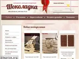 Sites similar to shokoladka.in.ua