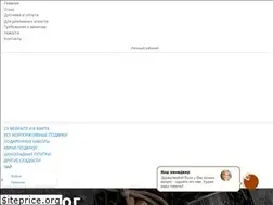 Sites similar to shokologo.ru