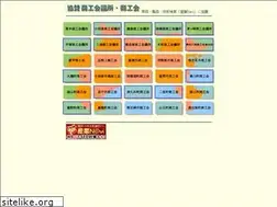 Sites similar to shokonet.or.jp
