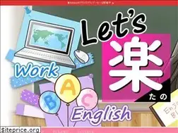 Sites similar to shokonoeigo.com