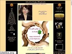 Sites similar to shokoohmirzadegi.com