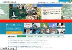 Sites similar to shokoren.or.jp
