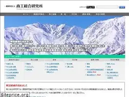 Sites similar to shokosoken.or.jp