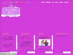 Sites similar to shokotan.jp