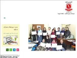 Sites similar to shokouh-am.com