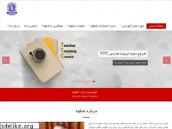 Sites similar to shokouh.com