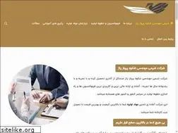 Sites similar to shokouhparvaz.com