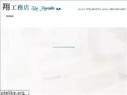 Sites similar to shokoumuten.com