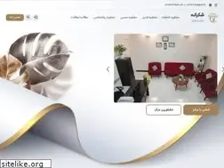 Sites similar to shokranehcc.com