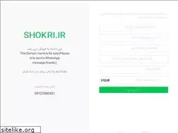 Sites similar to shokri.ir
