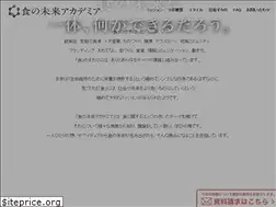 Sites similar to shoku-academia.jp