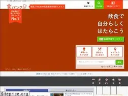 Sites similar to shoku-bank.jp