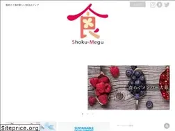Sites similar to shoku-megu.com